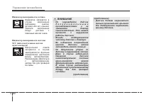 Страница 349
