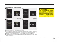 Страница 350