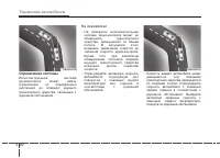 Страница 351