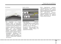 Страница 352