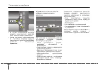 Страница 353