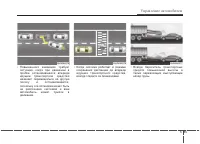 Страница 354