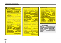 Страница 355