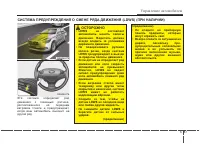 Страница 356