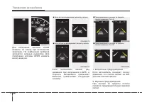 Страница 357