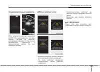 Страница 358