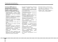 Страница 359