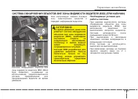 Страница 360