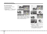 Страница 361