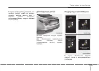 Страница 362