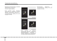 Страница 363