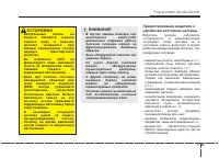 Страница 364