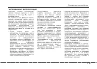 Страница 366