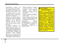 Страница 367