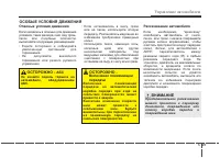 Страница 368