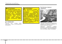 Страница 369