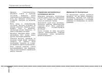 Страница 371