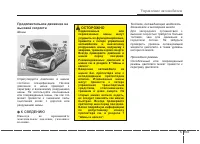 Страница 372