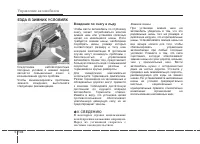 Страница 373