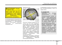Страница 374