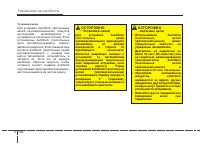 Страница 375