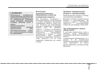 Страница 376