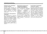 Страница 377