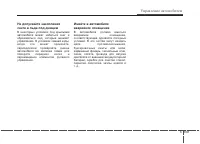 Страница 378