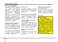 Страница 379