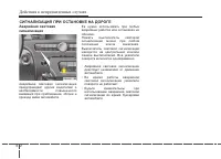 Страница 381