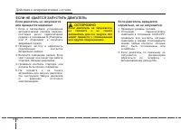 Страница 383