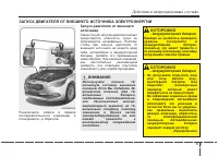 Страница 384