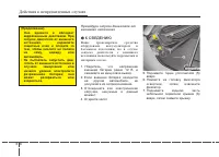 Страница 385