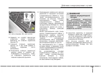 Страница 386