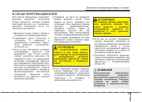 Страница 388