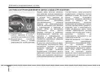 Страница 389