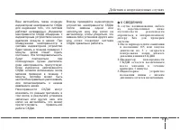 Страница 390