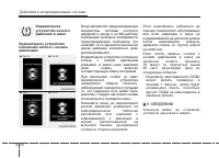 Страница 391