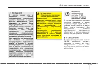 Страница 392
