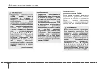 Страница 393