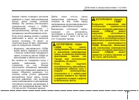 Страница 394