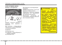 Страница 395