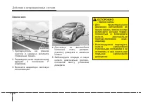 Страница 397