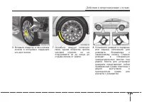 Страница 398