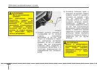 Страница 399