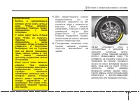 Страница 400