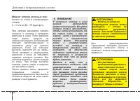 Страница 401