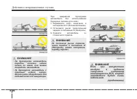 Страница 403