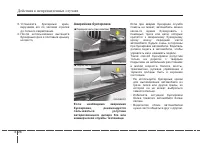 Страница 405