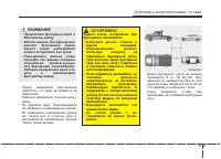 Страница 406
